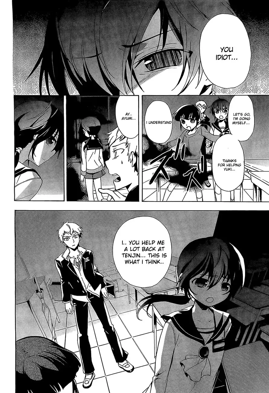 Corpse Party Blood Covered Chapter 29 14